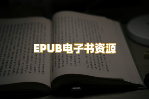 科普百科资料